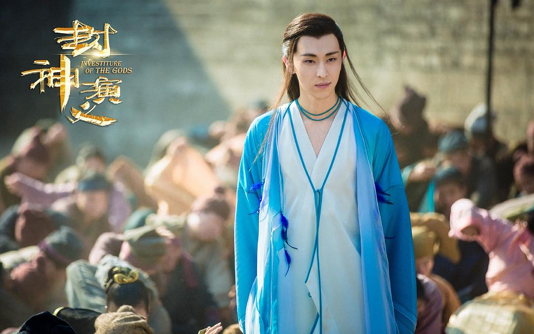 《封神演义》剧照