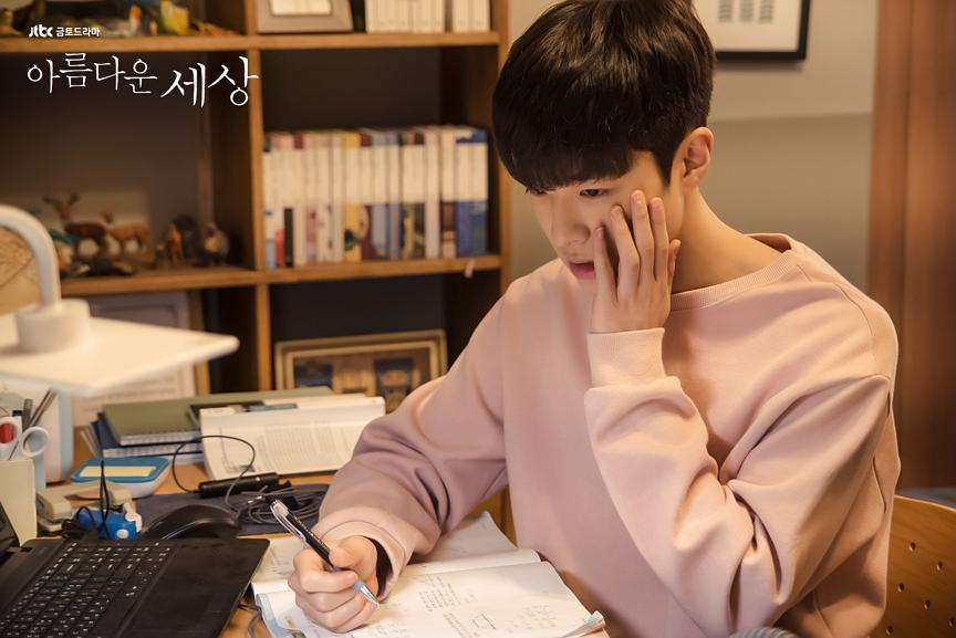 《美丽的世界》剧照