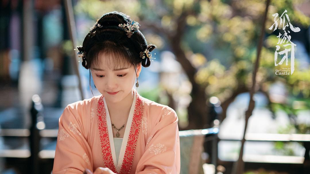 《清平乐》剧照