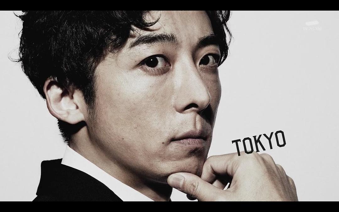 《东京单身男子》剧照第53张图片