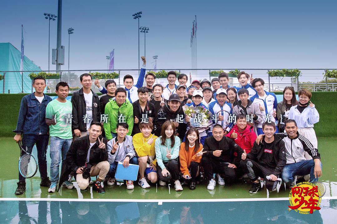 《奋斗吧,少年!》剧照