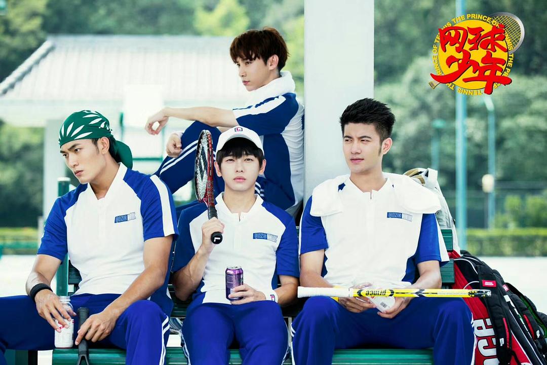 《奋斗吧,少年!》剧照