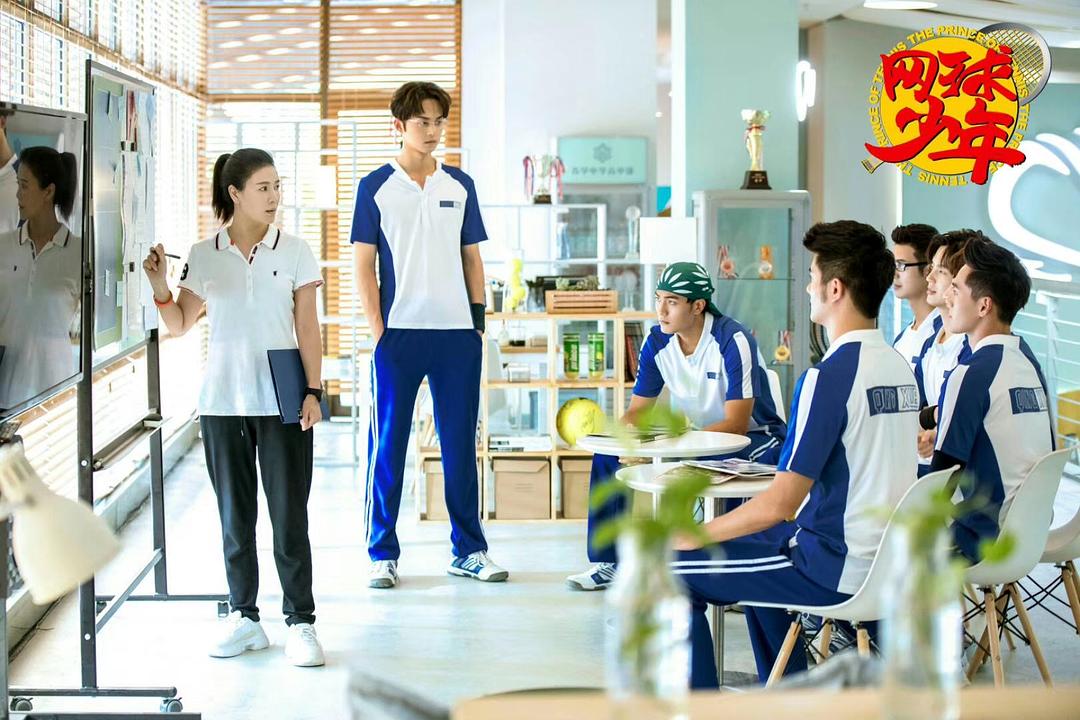 《奋斗吧，少年！》海报第15张图片