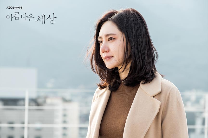 《美丽的世界》剧照