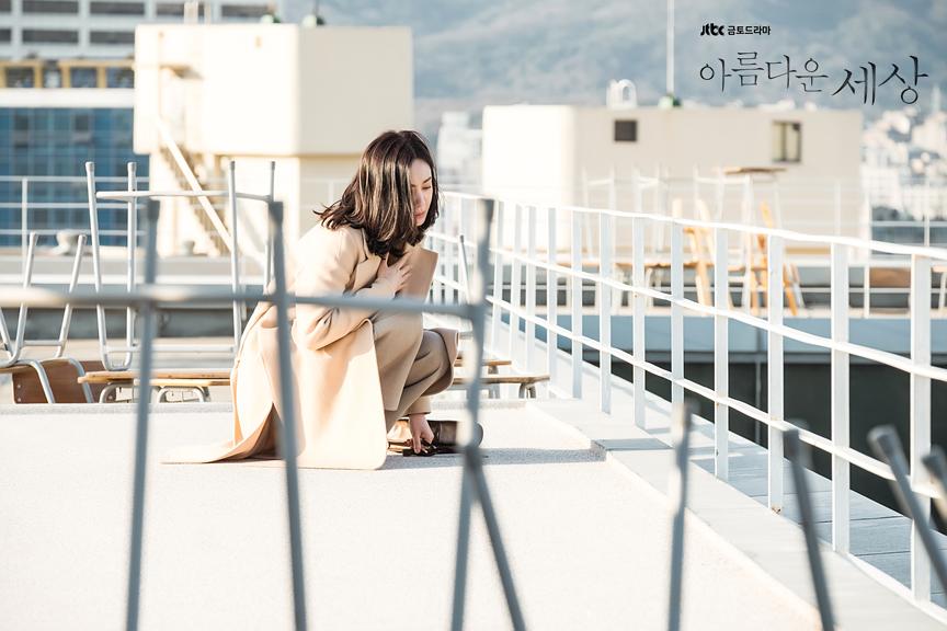 《美丽的世界》剧照第35张图片