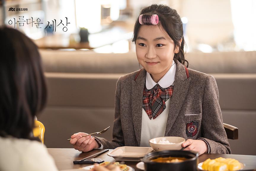 《美丽的世界》剧照第17张图片