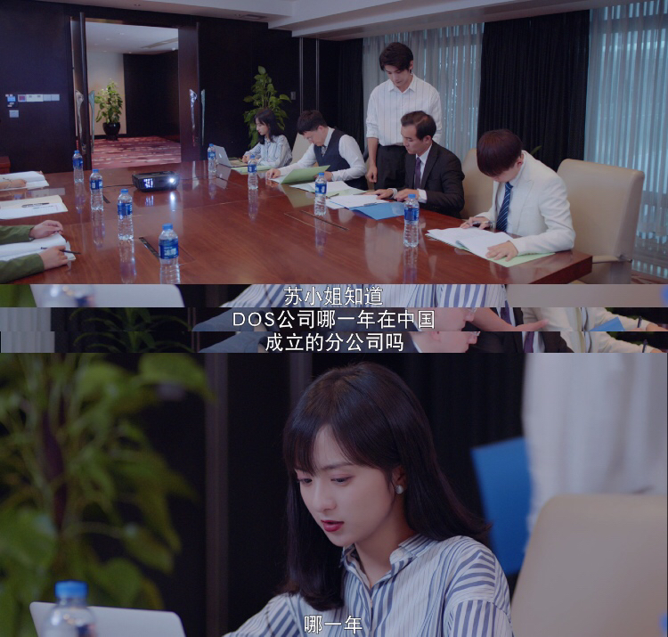 《等等啊我的青春》剧照第52张图片