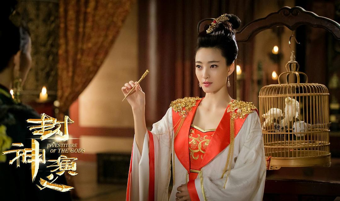 《封神演义》海报第19张图片