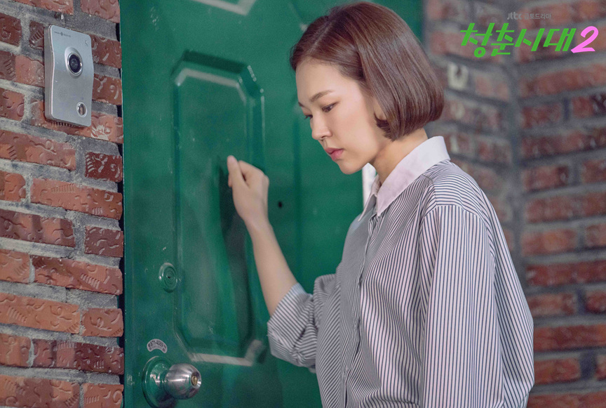 《青春时代2》剧照第37张图片