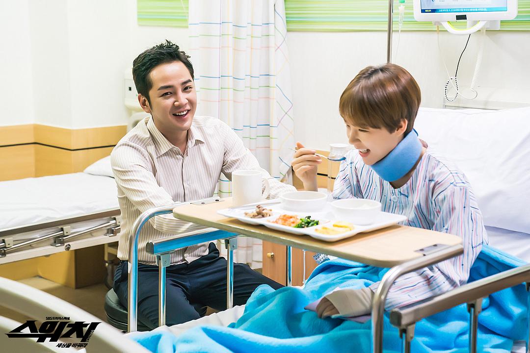 《Switch-改变世界》剧照第32张图片