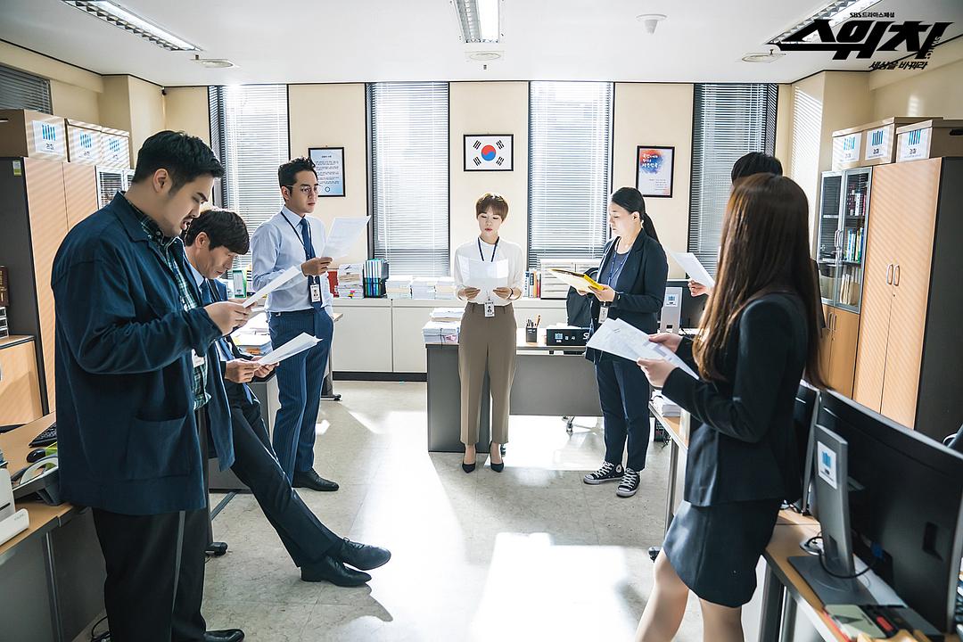 《Switch-改变世界》剧照第27张图片