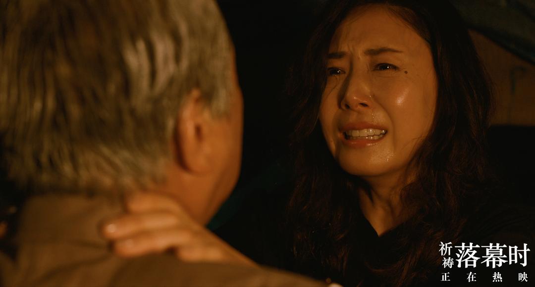 《祈祷落幕时》海报