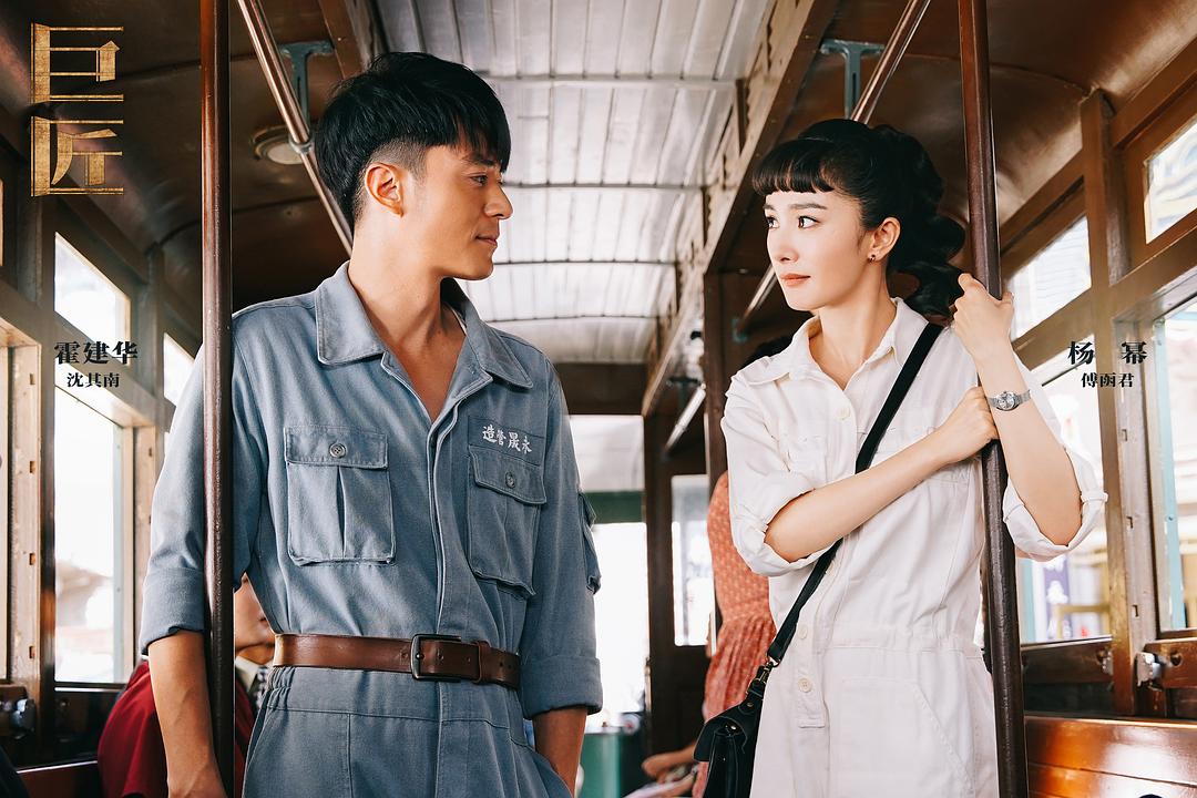 《筑梦情缘》剧照第11张图片