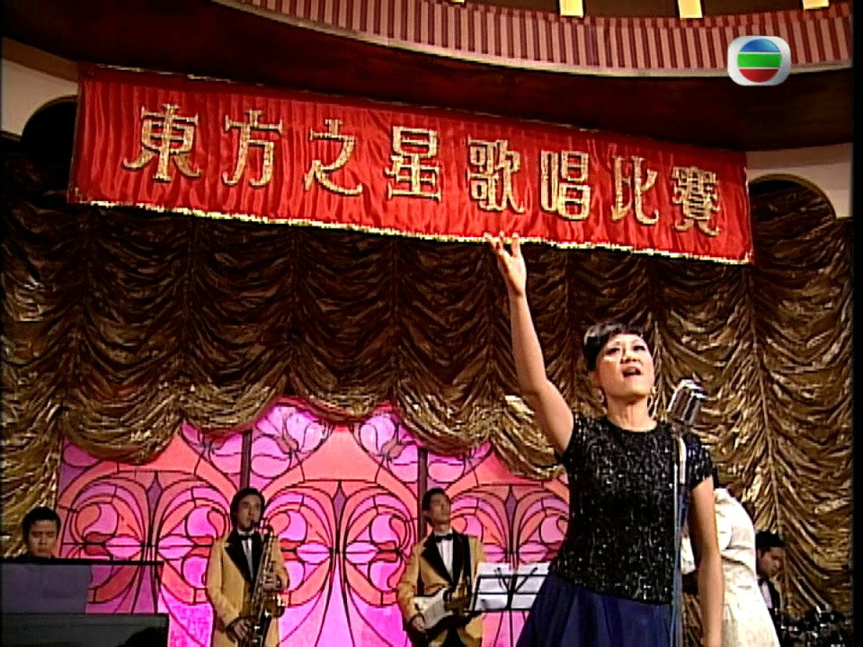 《东方之珠》剧照第16张图片