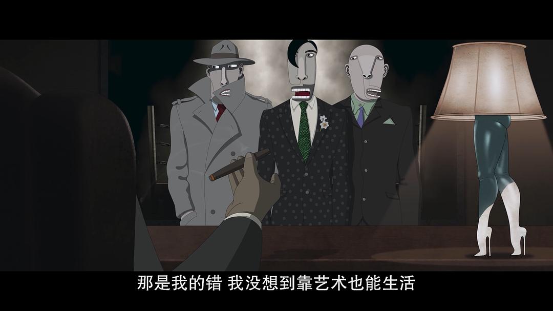 《盗梦特攻队》剧照第52张图片