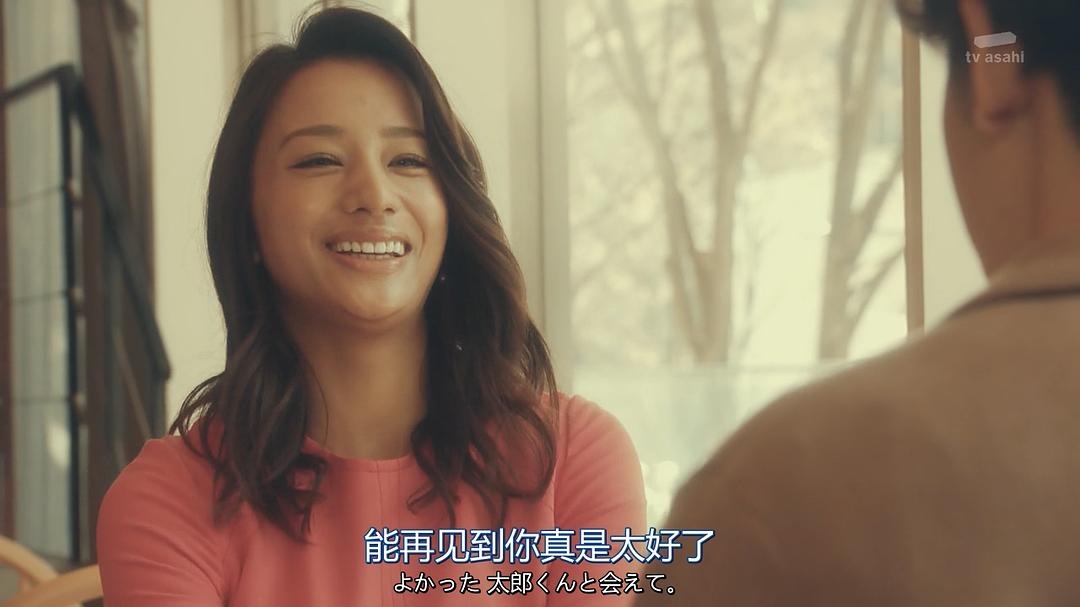 《东京单身男子》剧照第50张图片