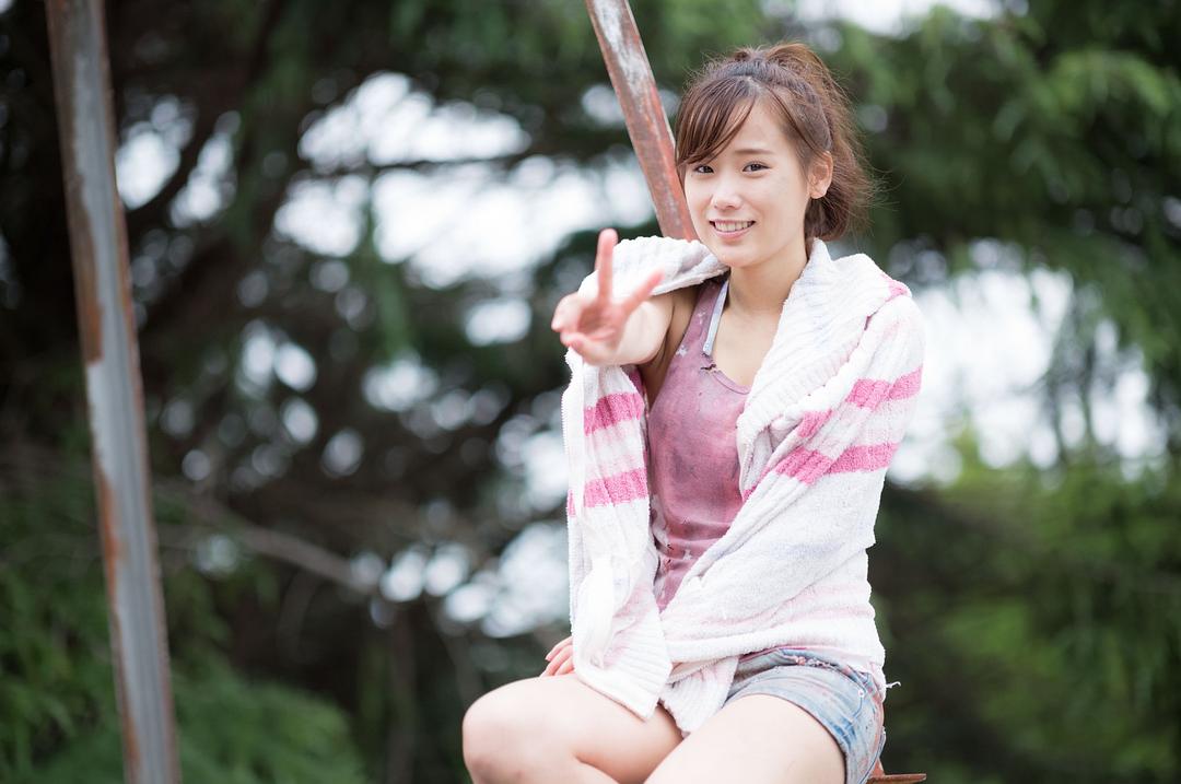 松本逢花由秋山柚稀...