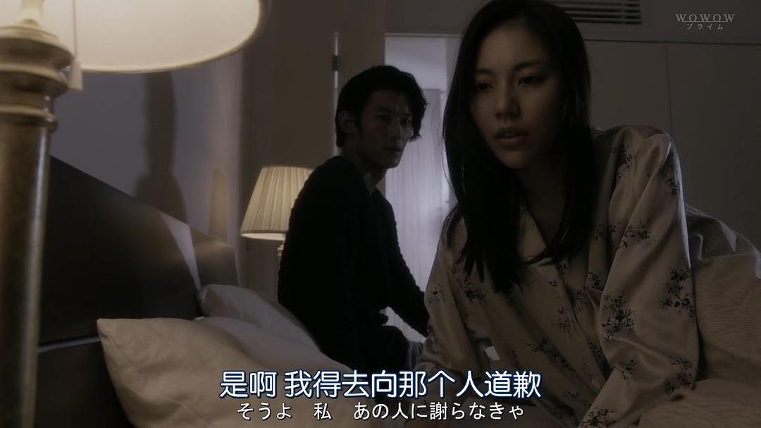 《濒死之眼》剧照第49张图片