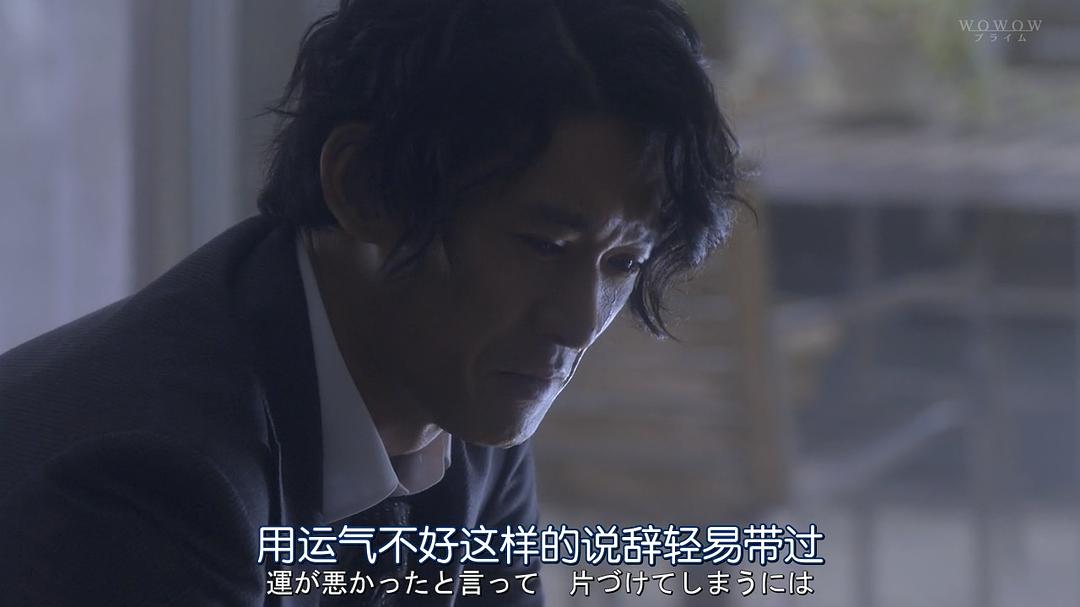 《濒死之眼》剧照第42张图片