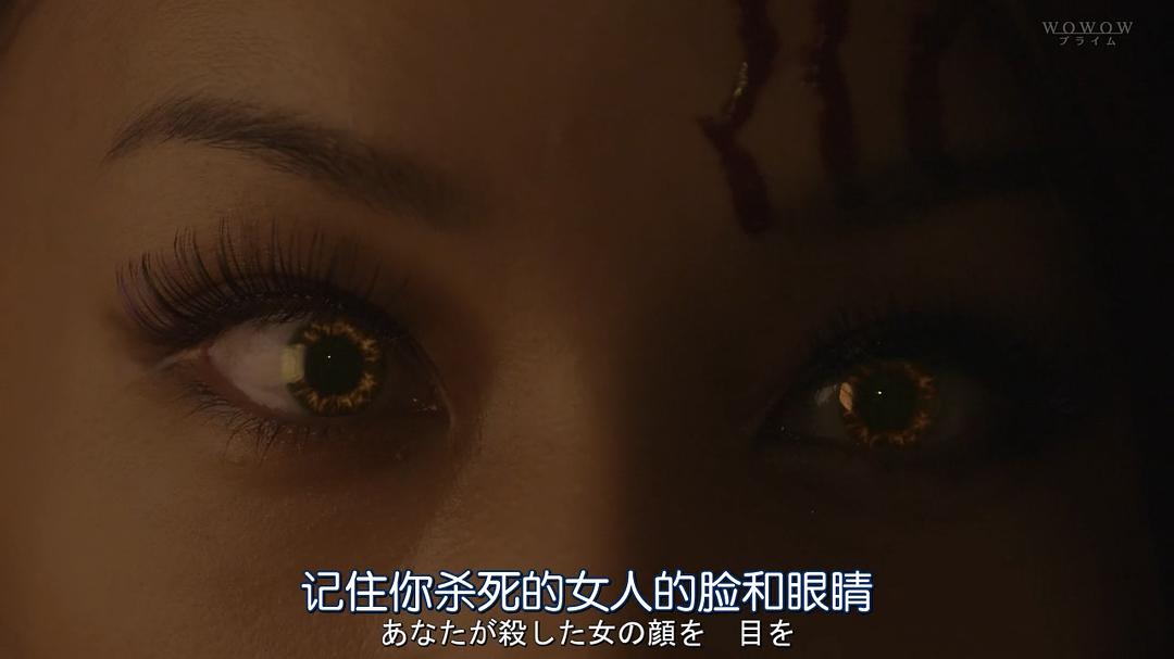 《濒死之眼》剧照第26张图片