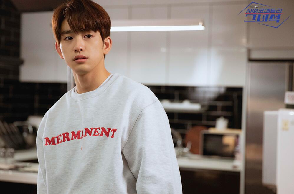 《会读心术的那小子》剧照第23张图片