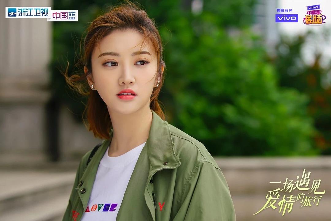 《一场遇见爱情的旅行》剧照第51张图片