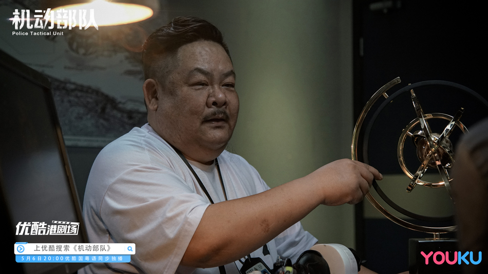 《机动部队》剧照