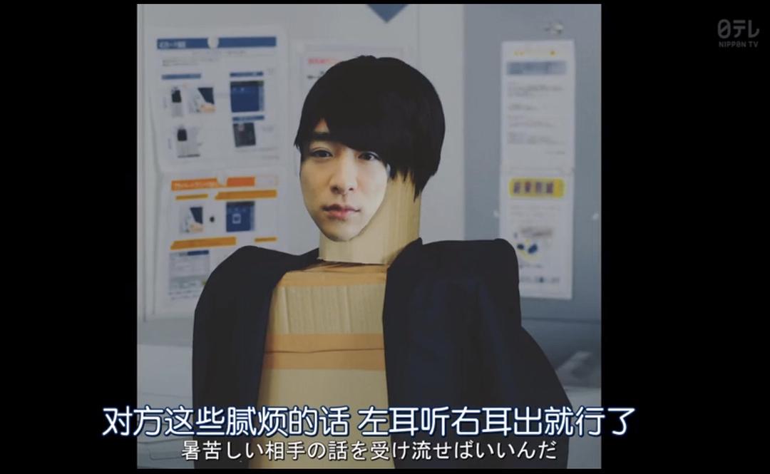 《不与傻瓜论短长》剧照第40张图片