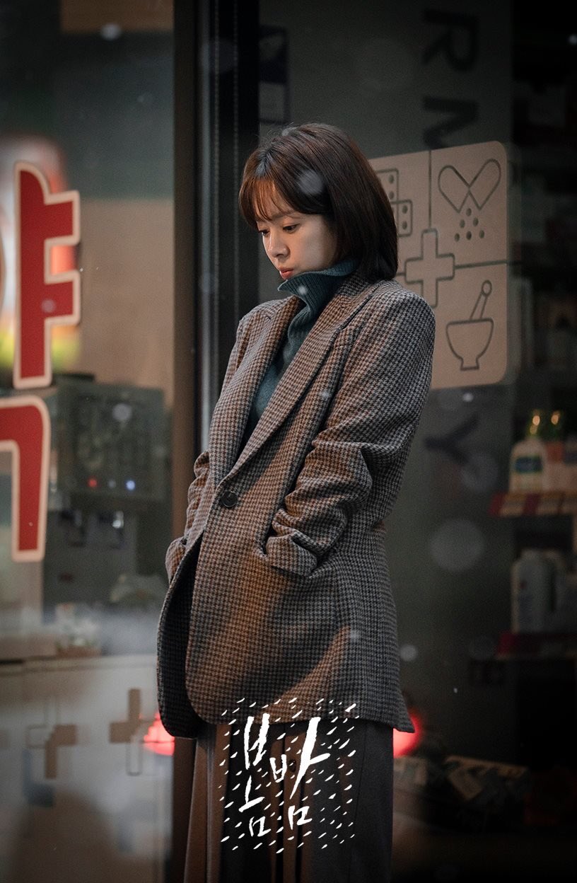 《春夜》剧照第19张图片