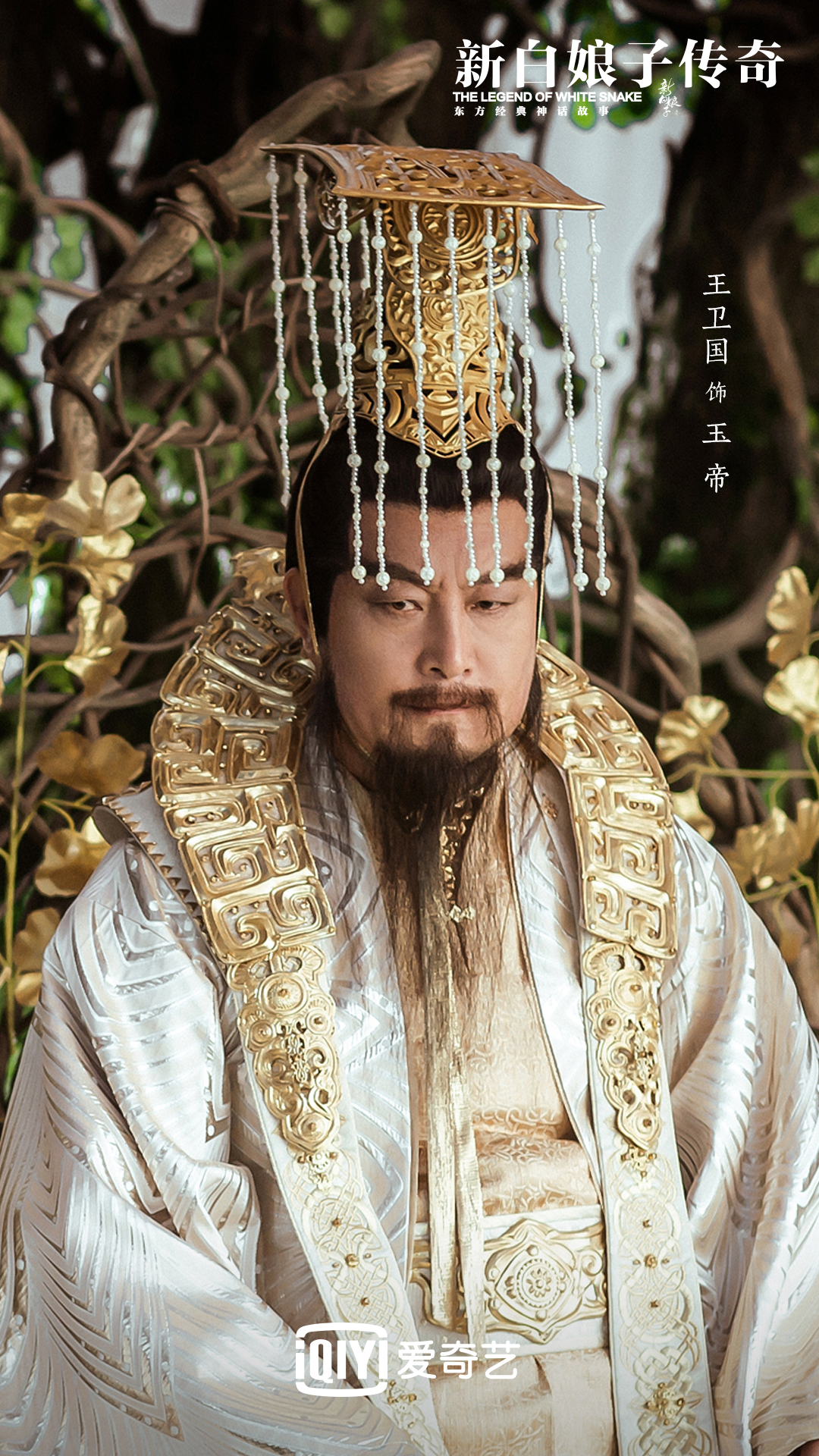 《新白娘子传奇》海报第37张图片