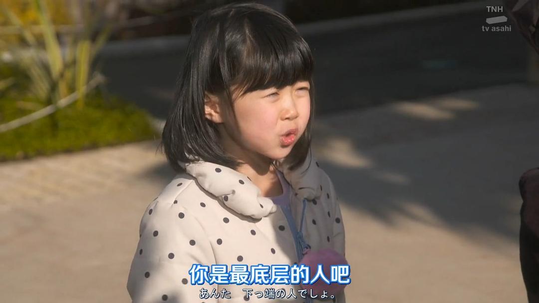 《我的大叔》剧照第37张图片