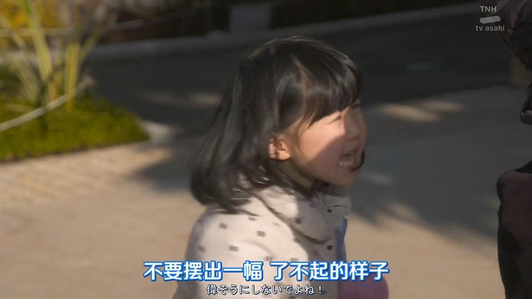 《我的大叔》剧照第36张图片