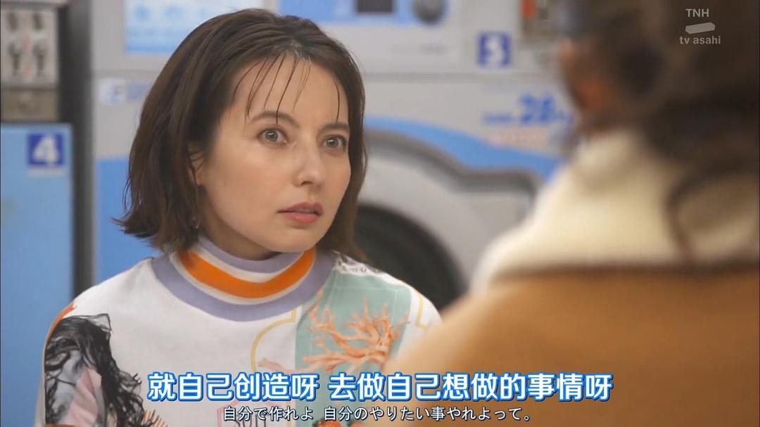 《我的大叔》剧照第25张图片