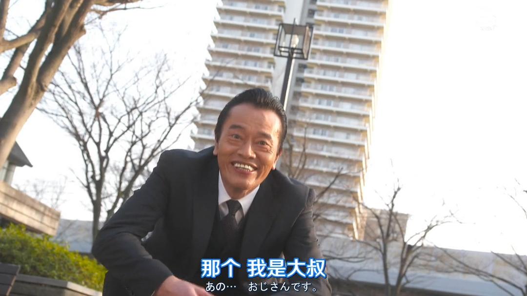 《我的大叔》剧照第19张图片