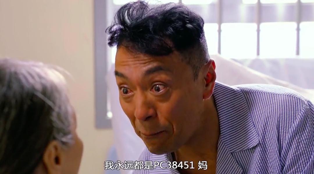 《铁探》剧照第22张图片