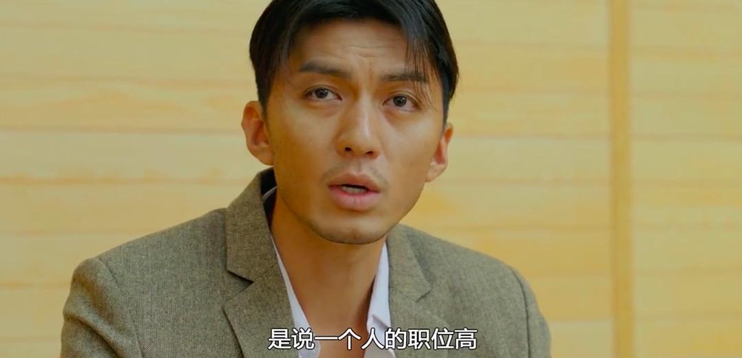 《铁探》剧照第38张图片