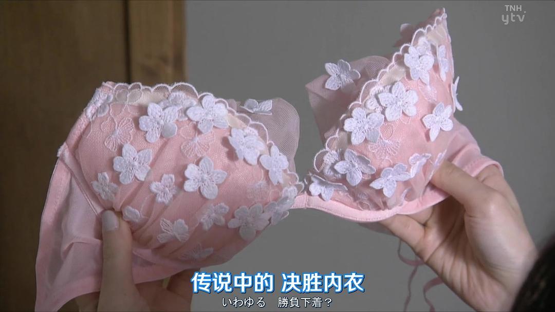 《爱情重跑》剧照第19张图片