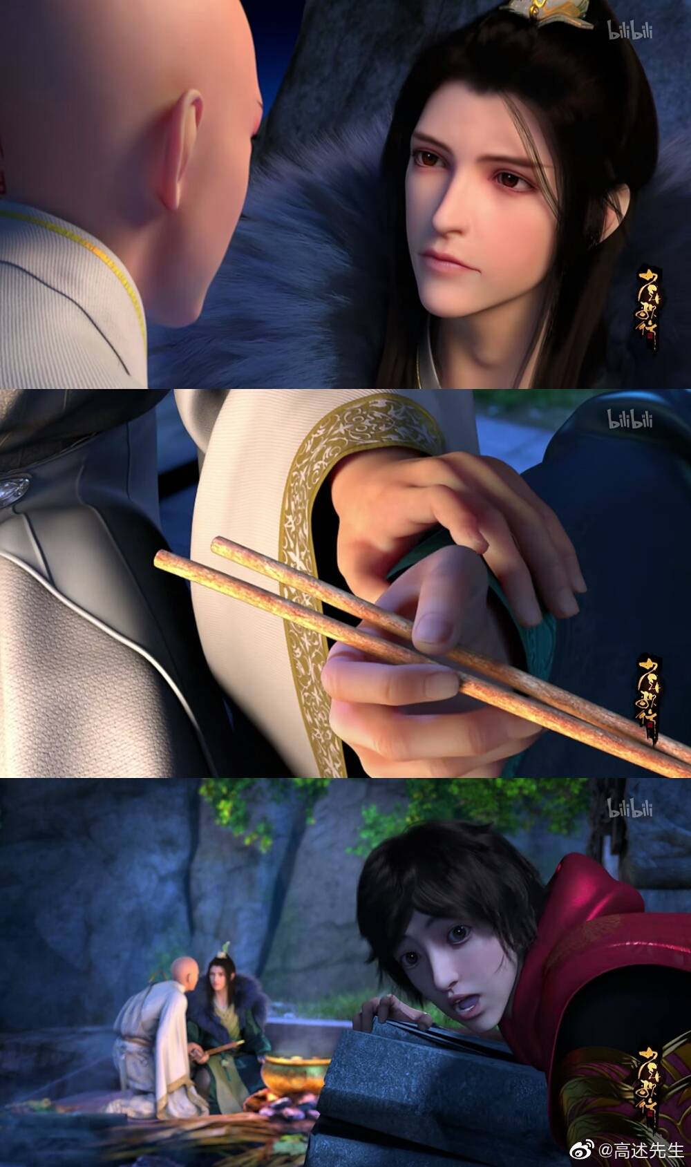 《少年歌行》海报第16张图片