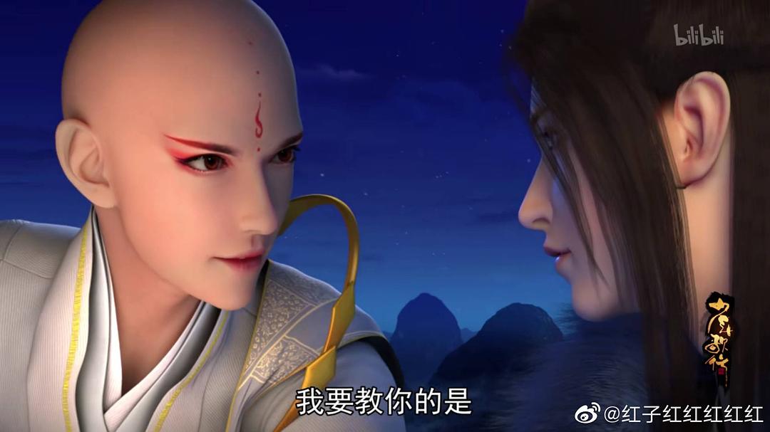 《少年歌行》海报第37张图片