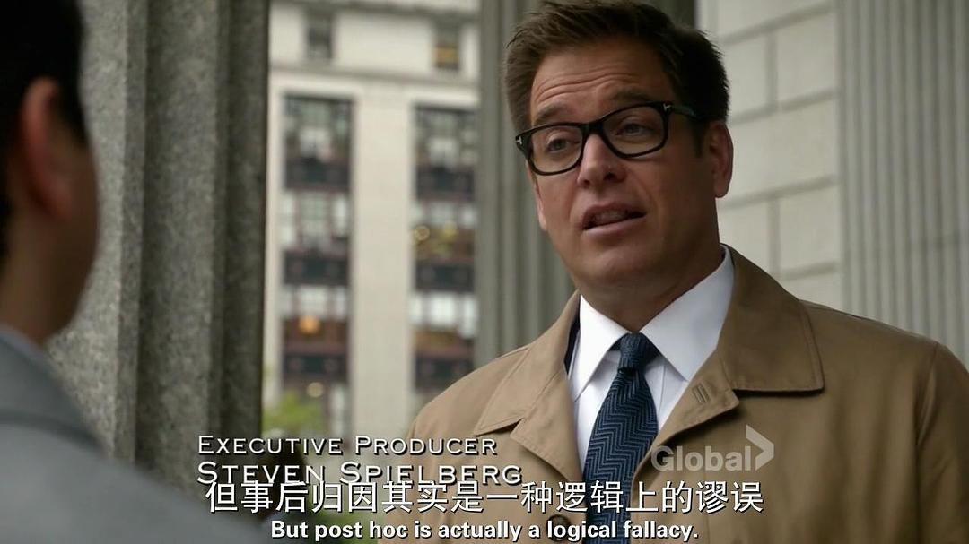 《庭审专家第三季》剧照第5张图片