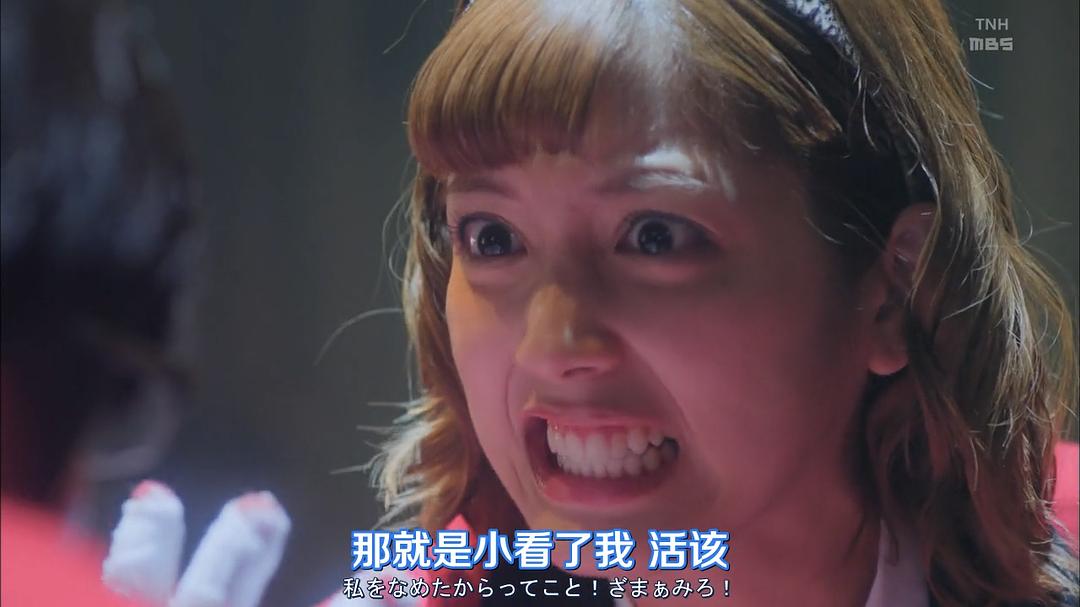 《狂赌之渊第二季》剧照第51张图片