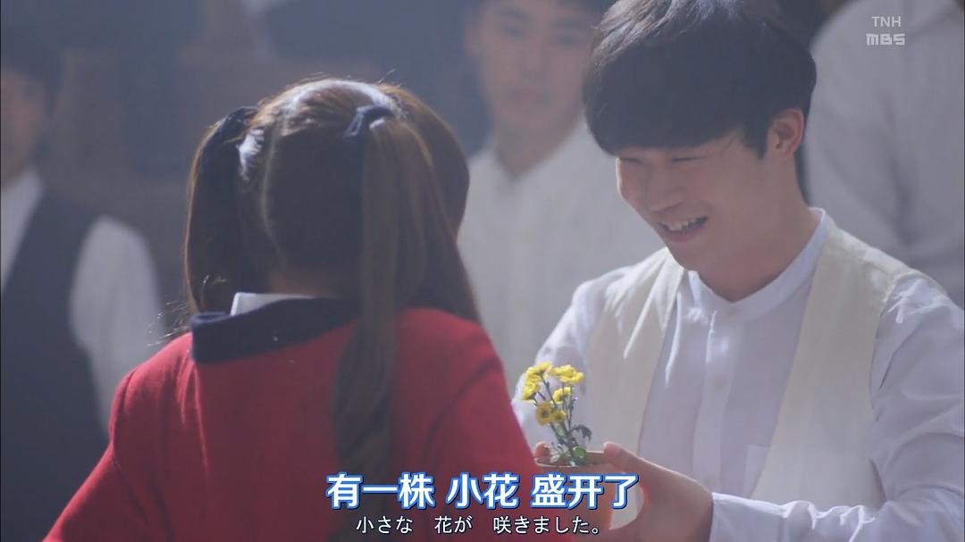 《狂赌之渊第二季》剧照第50张图片