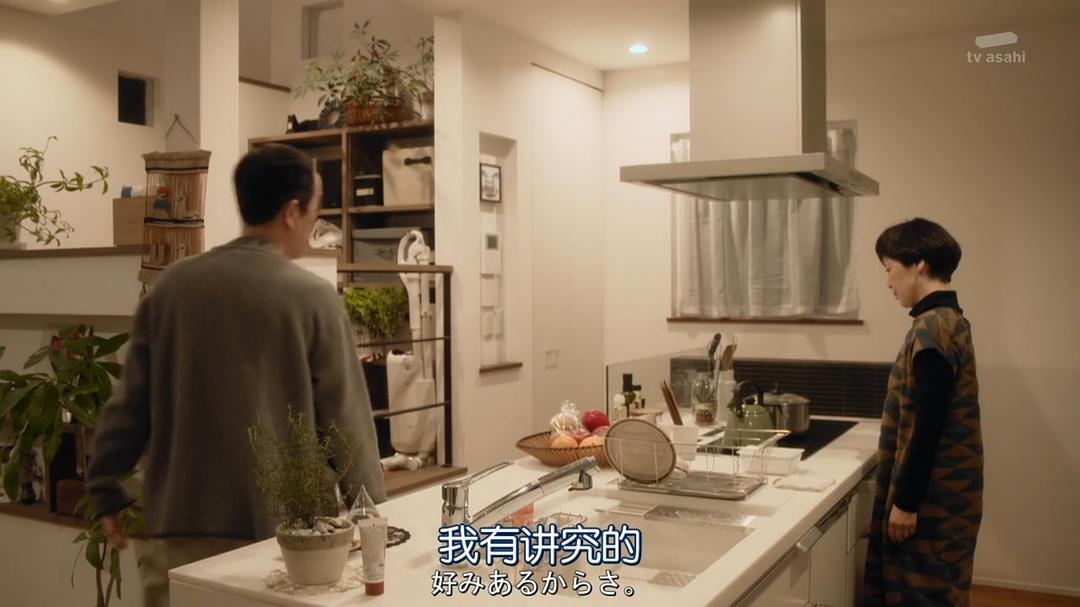 《离婚的二人》剧照第32张图片