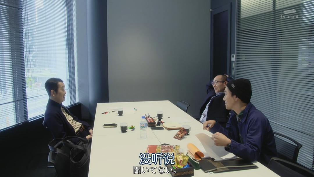 《离婚的二人》剧照第23张图片