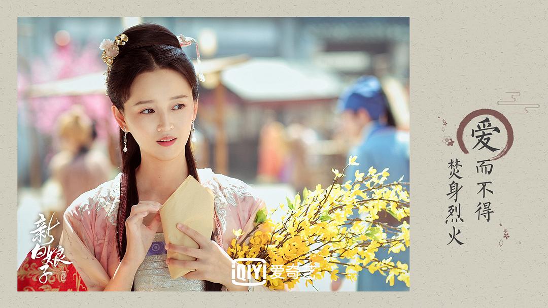 《新白娘子传奇》剧照第59张图片