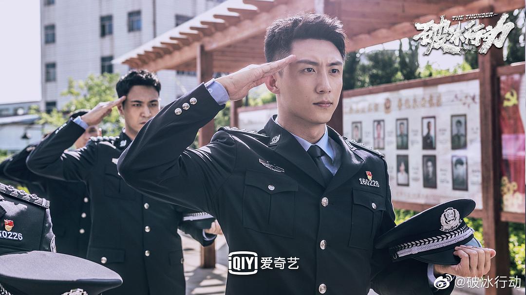 《破冰行动》剧照第25张图片