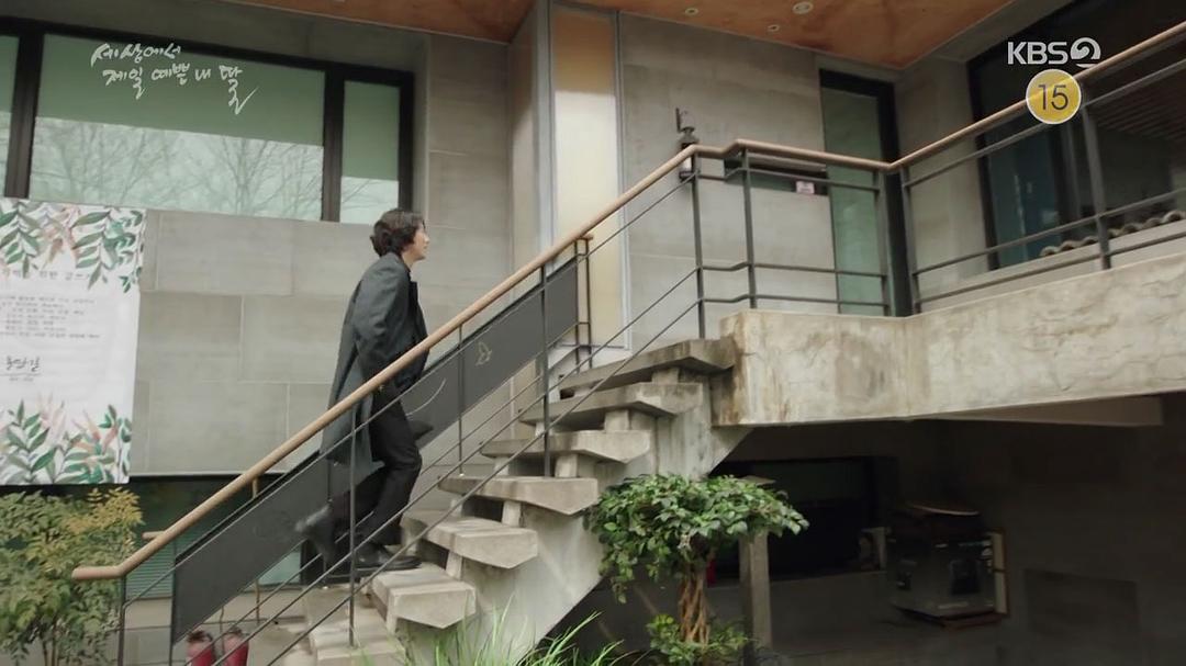 《世界上最美丽的我的女儿》剧照