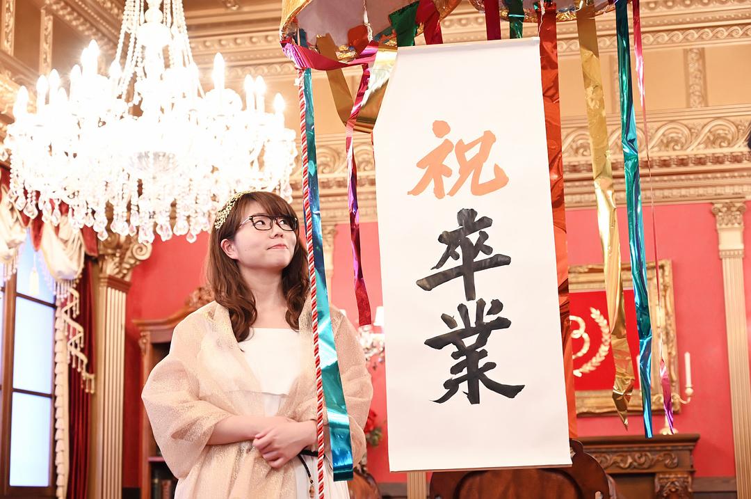 《让人生变得轻松的幸福法则》剧照第17张图片