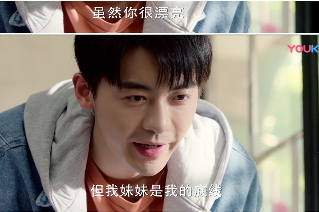 《我只喜欢你》剧照第22张图片