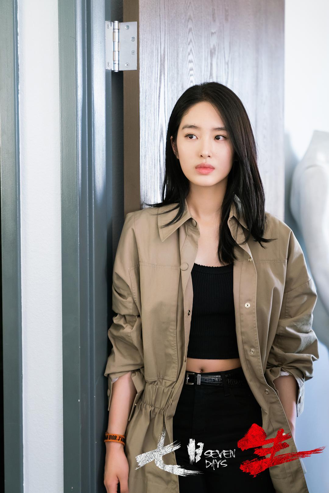 《七日生》剧照